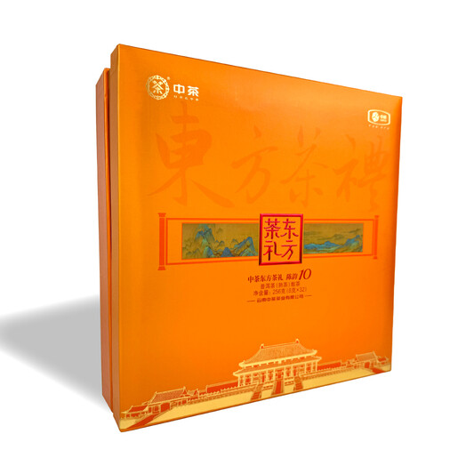 YTPA12XB0042 China Tea Oriental Tea Gift Chen Yun 10 Ripe Pu'er (Loose Tea) (256g per box - 32 x 8g)